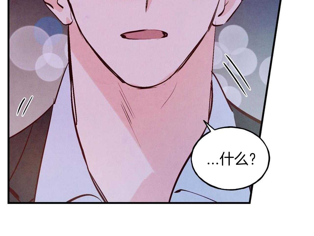 狂热痴汉第72话图