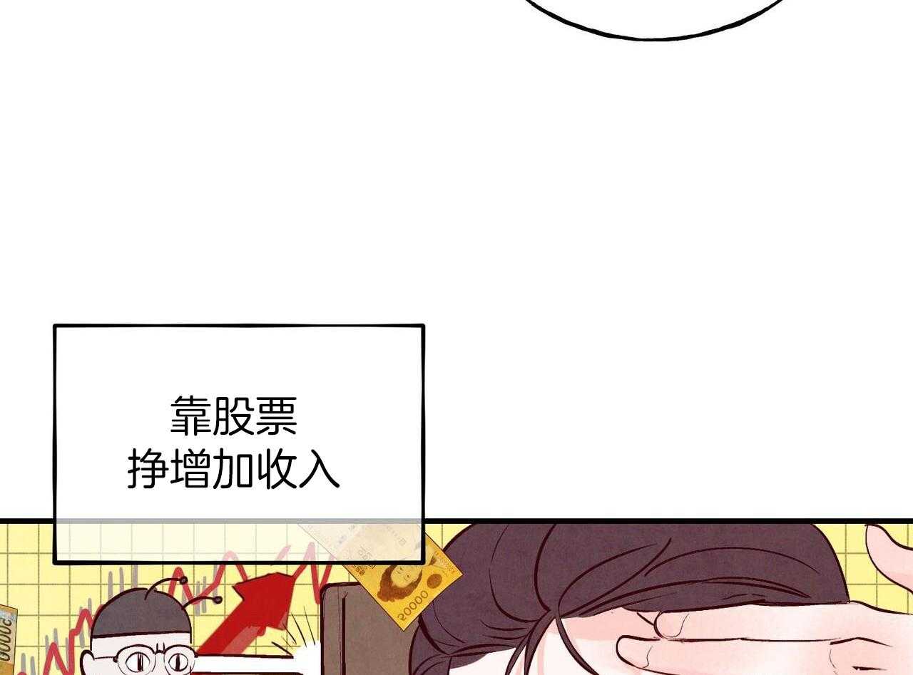 狂热痴汉第72话图