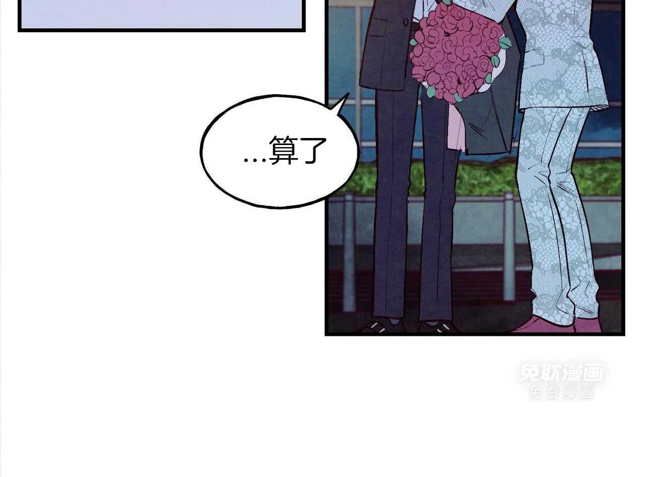 狂热痴汉第72话图