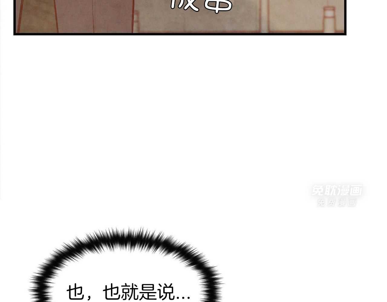 狂热痴汉第73话图