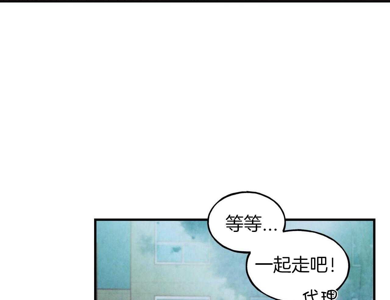 狂热痴汉第73话图