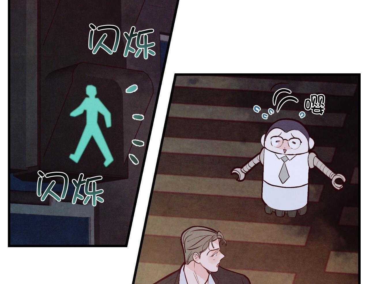 狂热痴汉第73话图