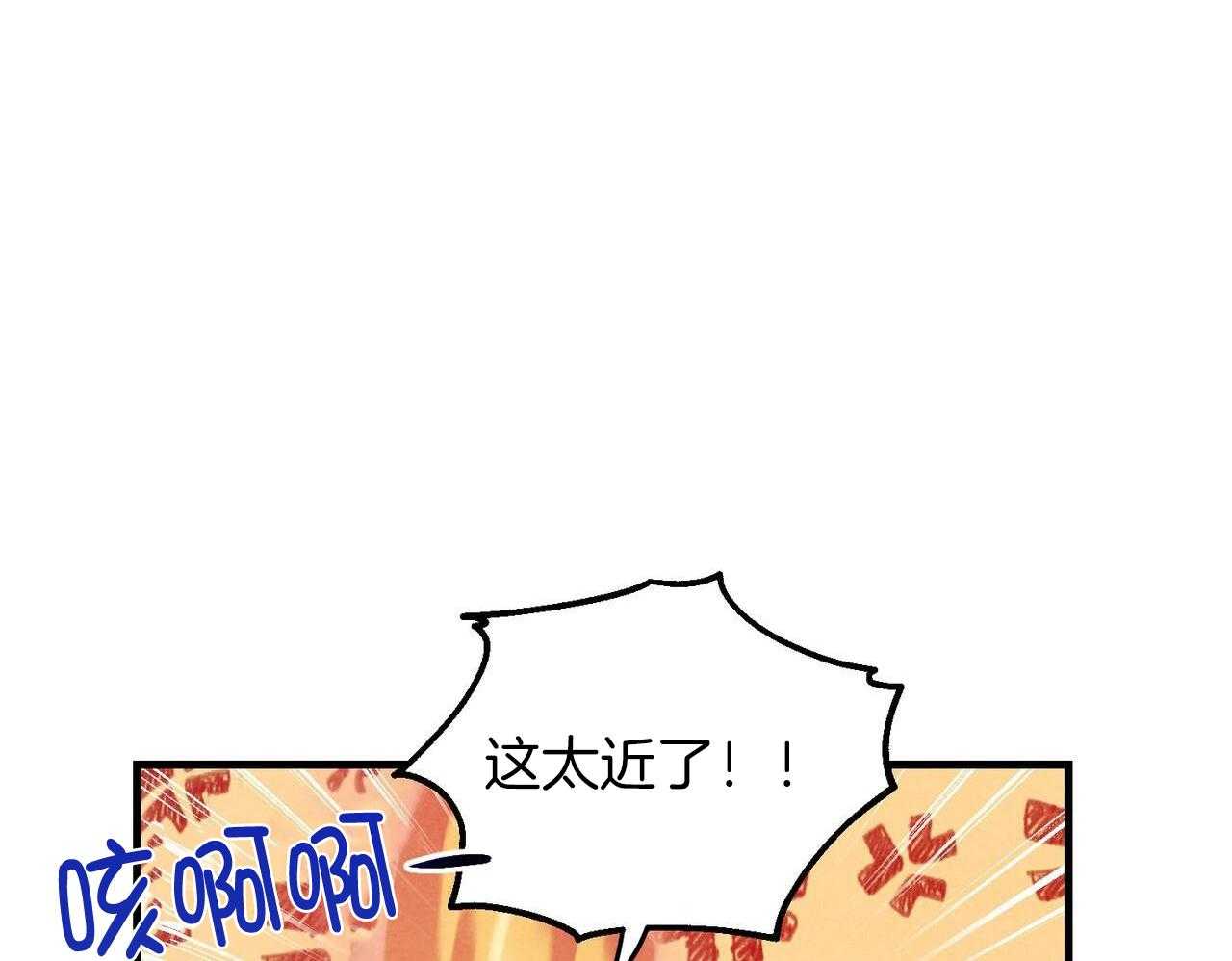 狂热痴汉第74话图