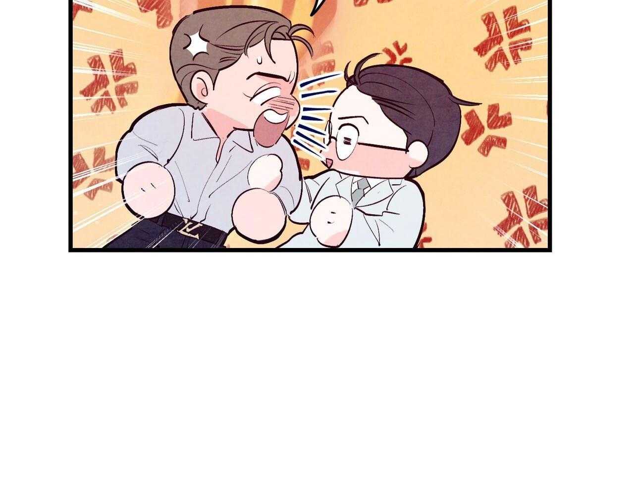 狂热痴汉第74话图