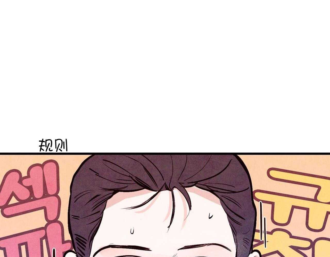 狂热痴汉第74话图