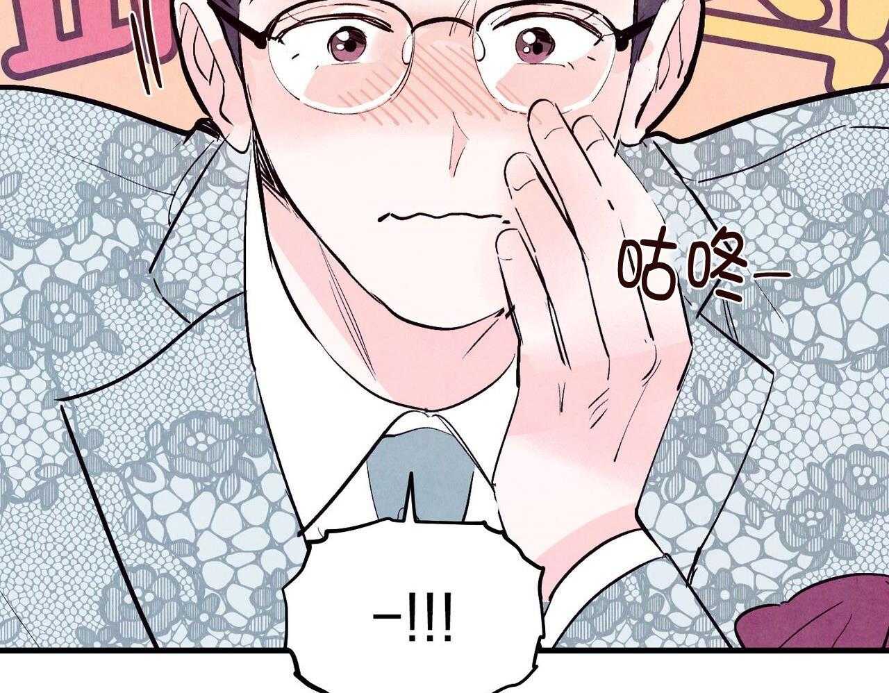 狂热痴汉第74话图