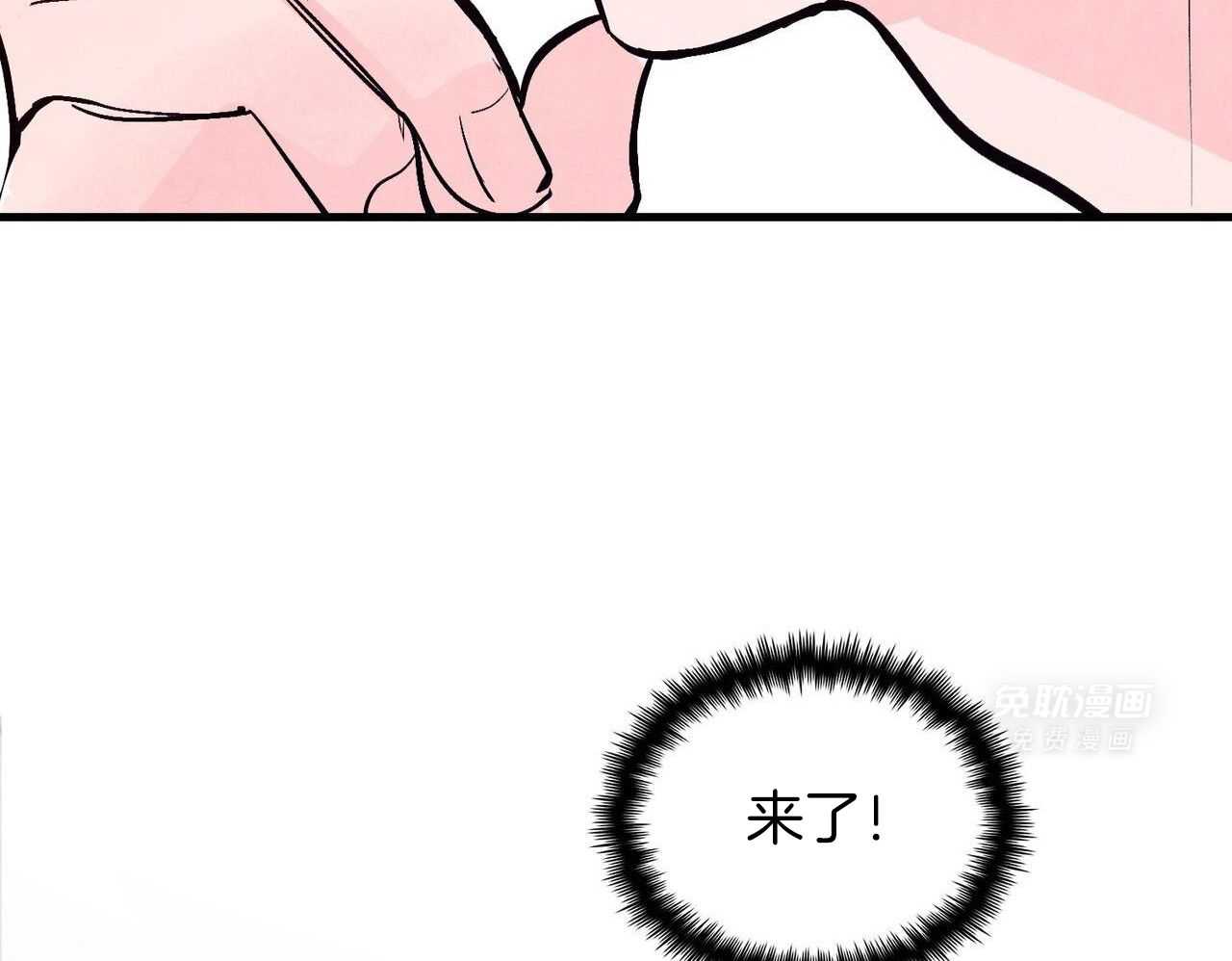 狂热痴汉第74话图