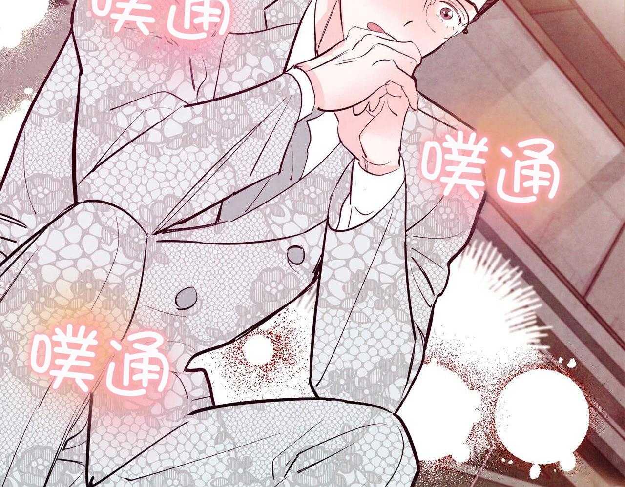 狂热痴汉第74话图