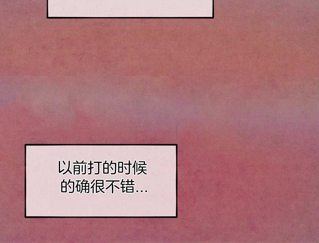 狂热痴汉第75话图