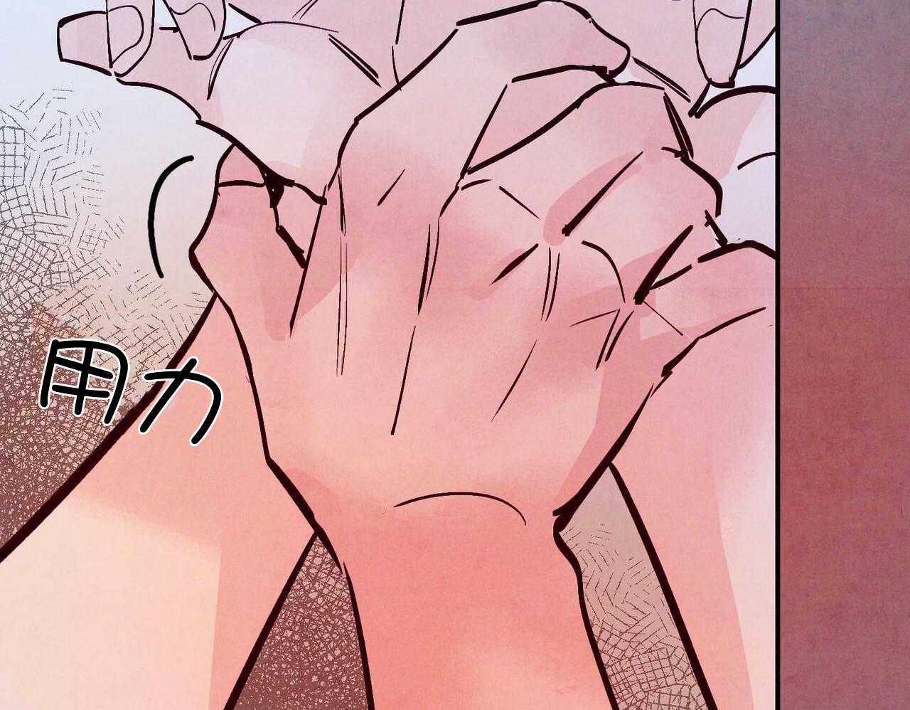 狂热痴汉第75话图