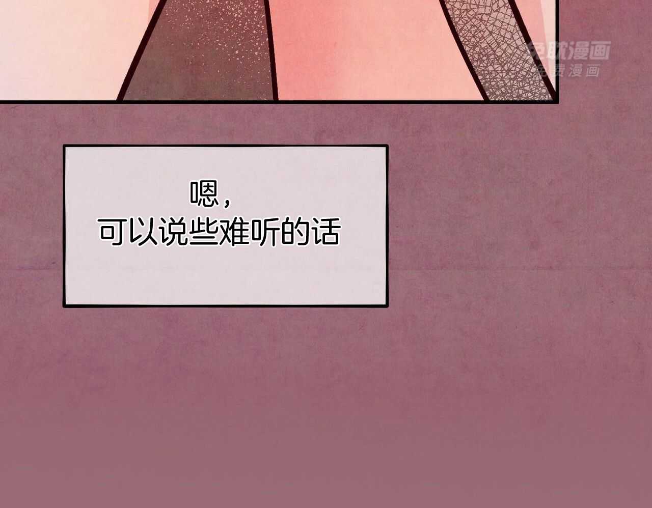 狂热痴汉第75话图