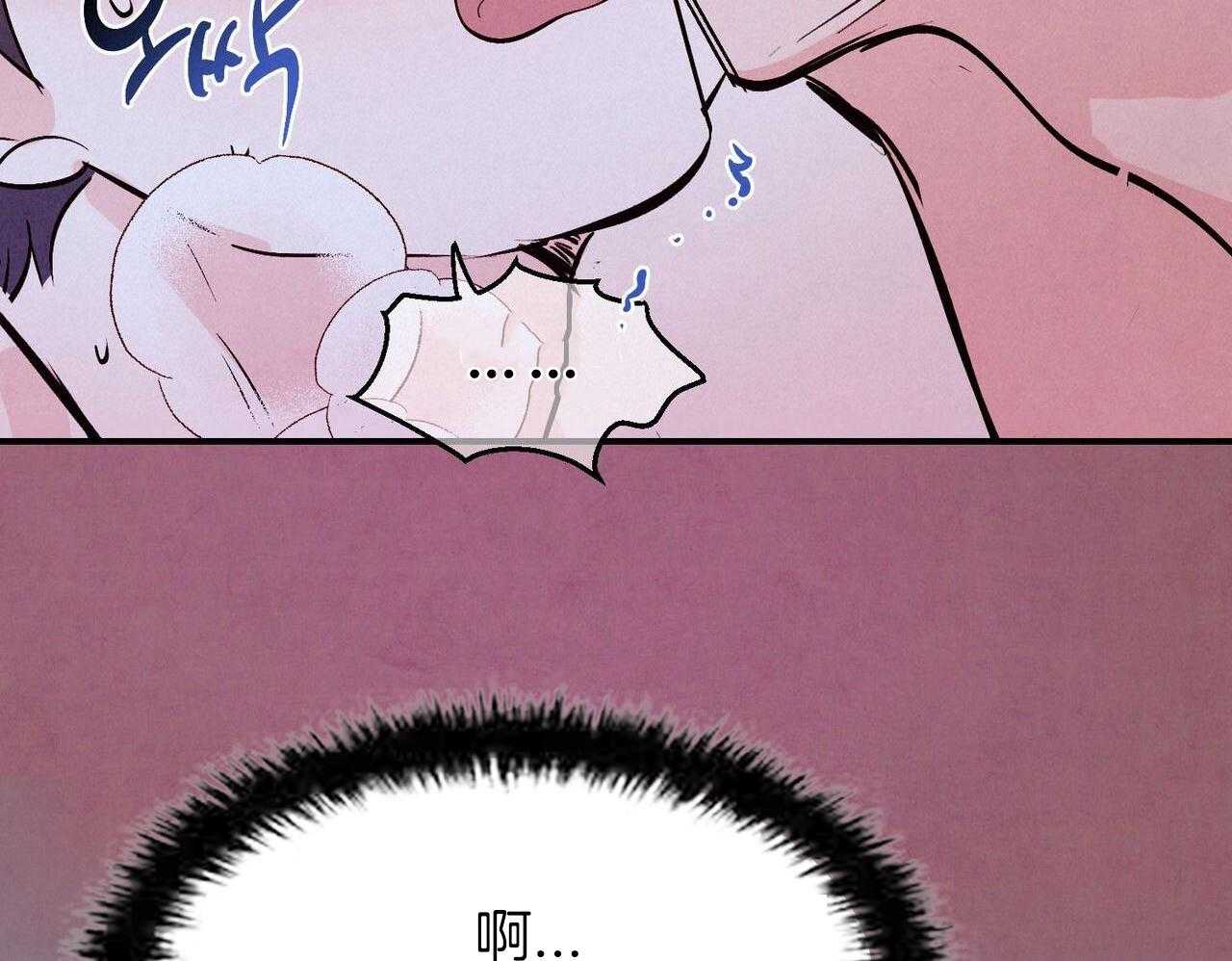 狂热痴汉第75话图