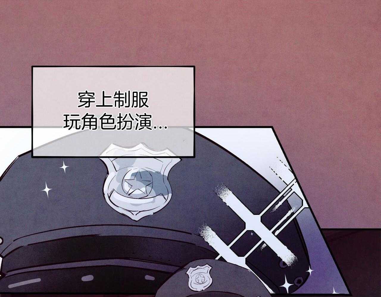 狂热痴汉第75话图