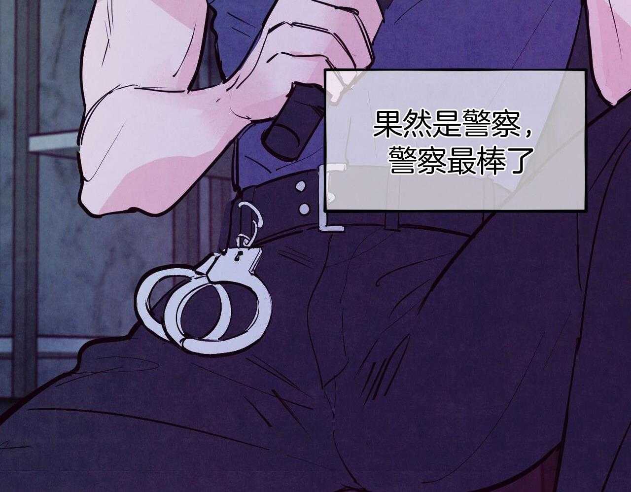 狂热痴汉第75话图