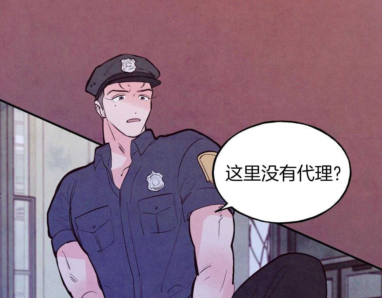 狂热痴汉第75话图