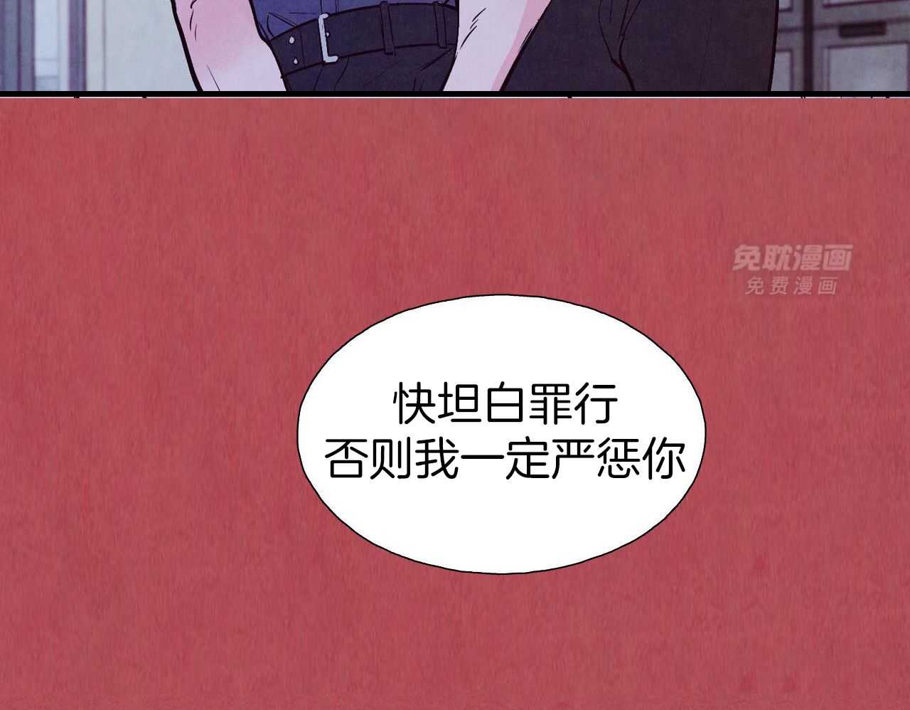 狂热痴汉第75话图