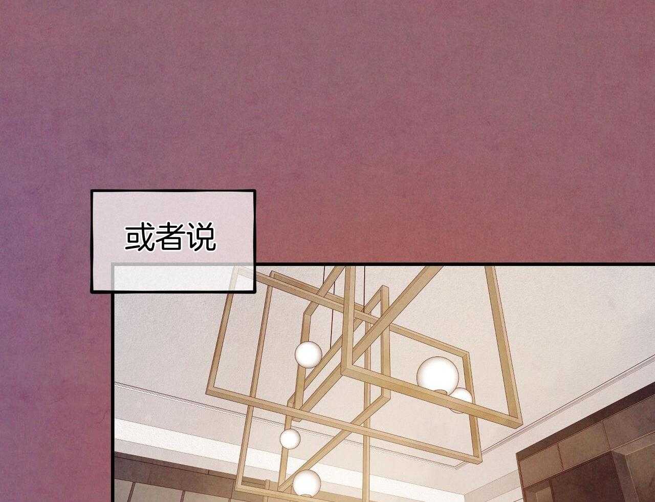 狂热痴汉第75话图