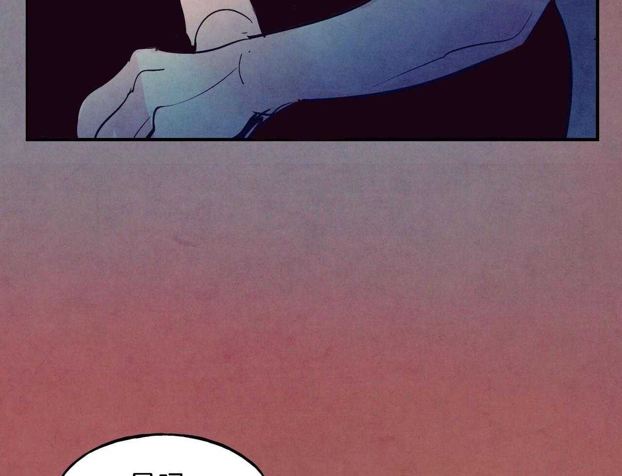 狂热痴汉第75话图