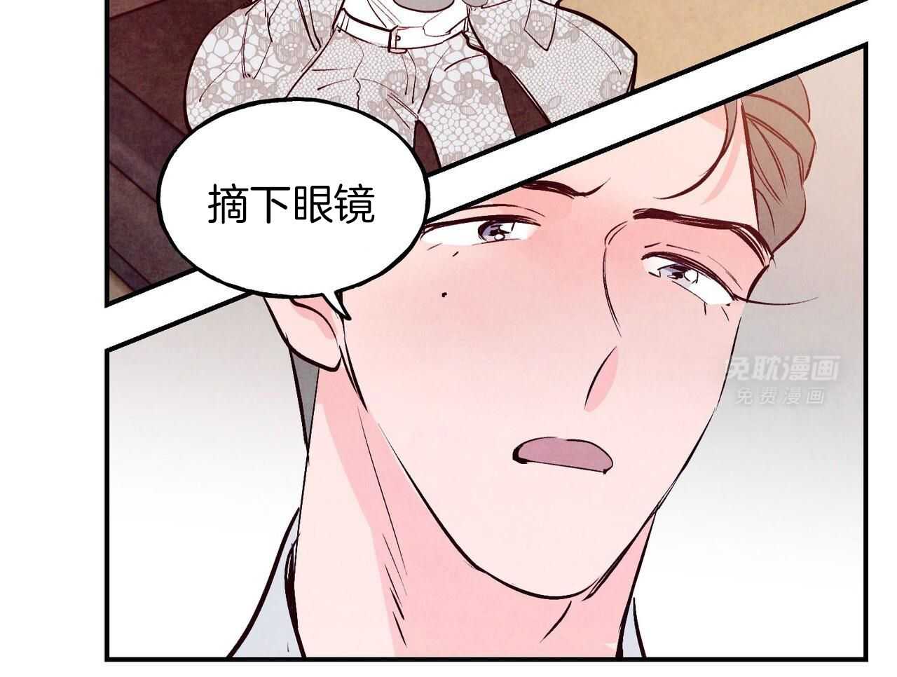 狂热痴汉第76话图