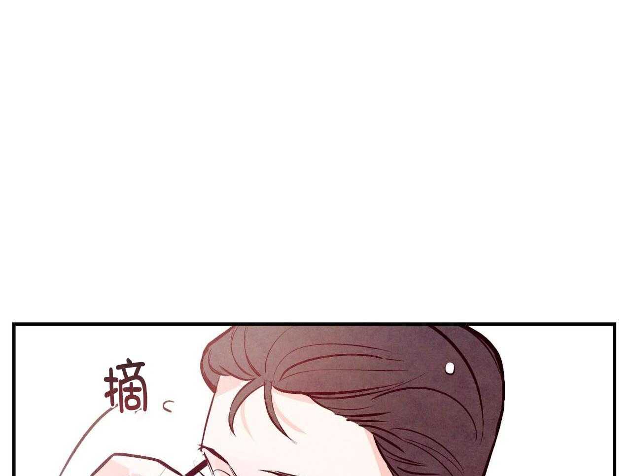 狂热痴汉第76话图