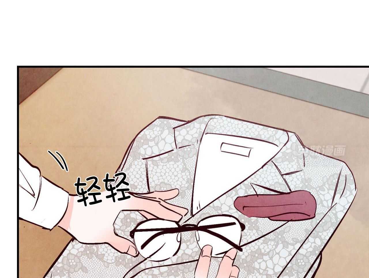 狂热痴汉第76话图