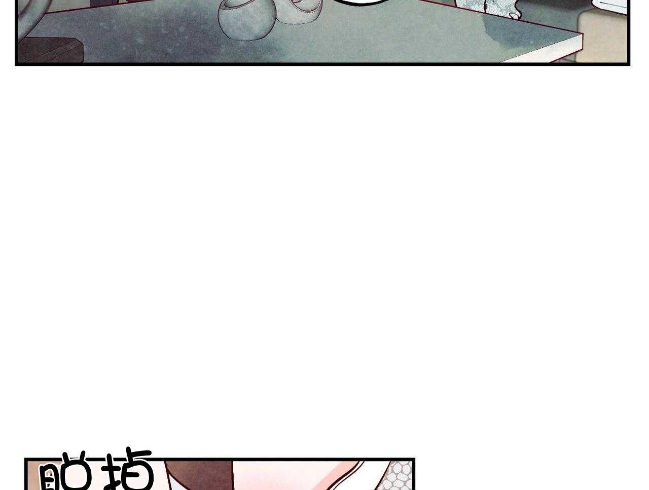 狂热痴汉第76话图