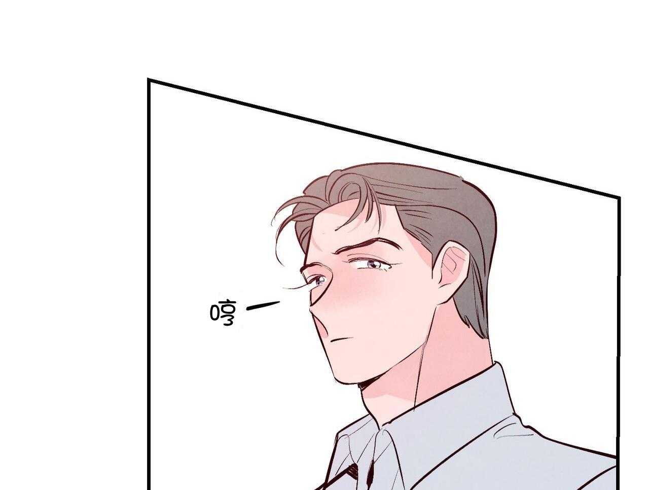 狂热痴汉第76话图