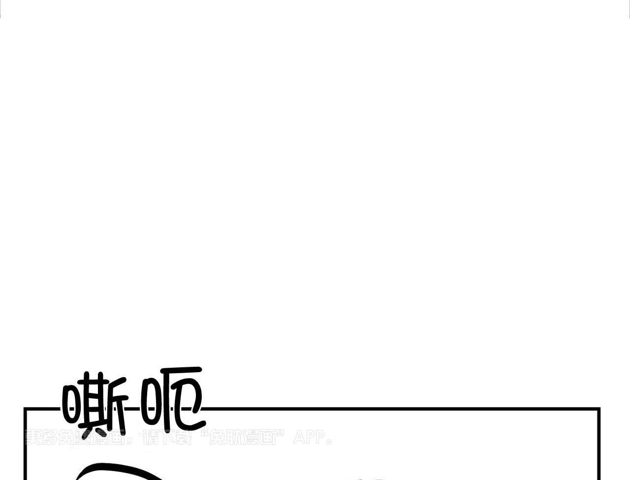 狂热痴汉第77话图