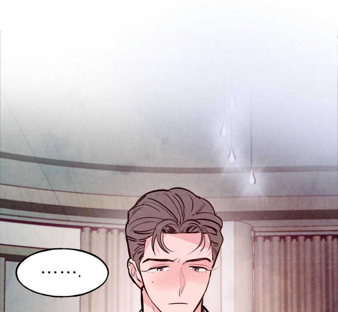 狂热痴汉第77话图