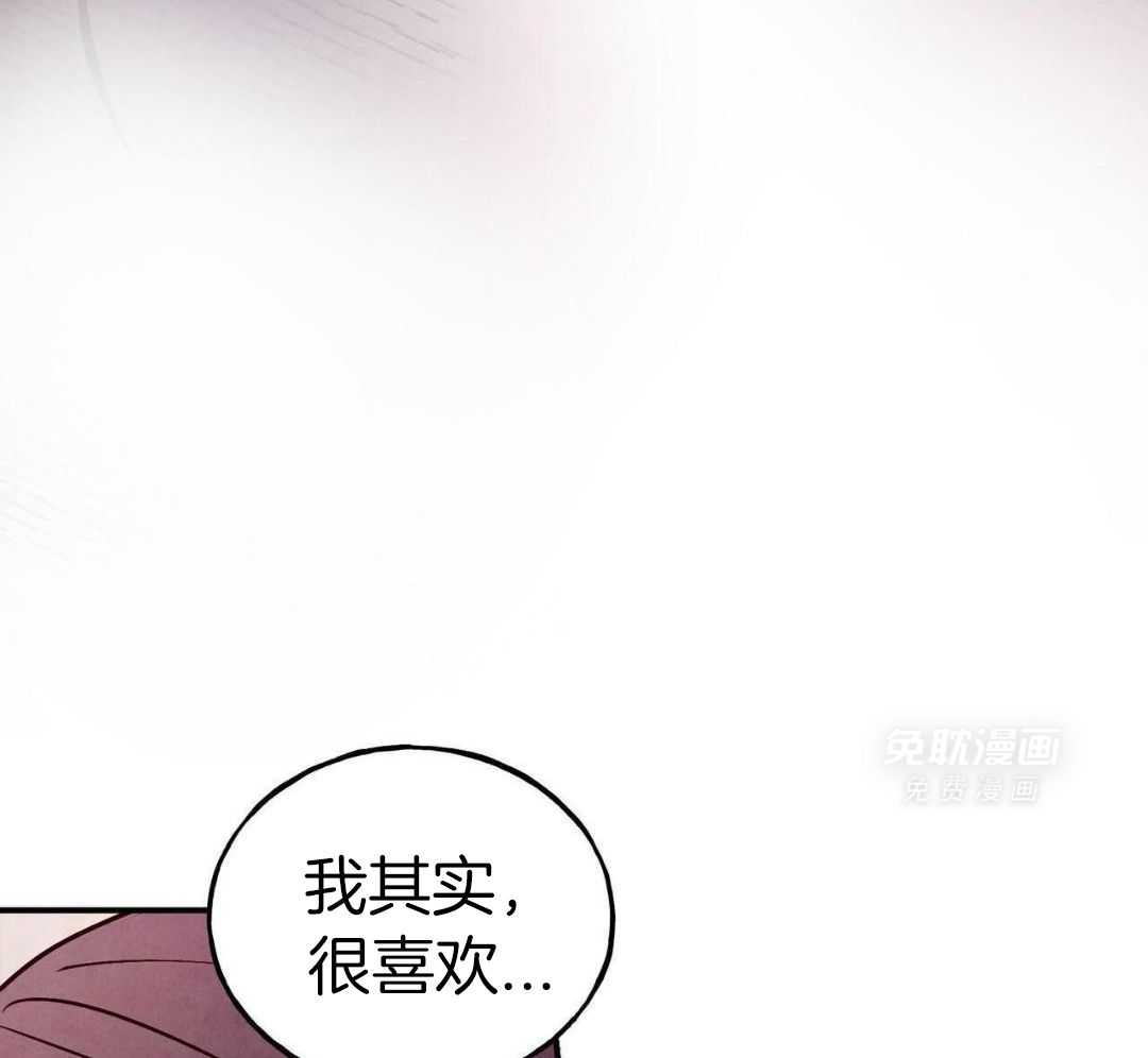 狂热痴汉第77话图