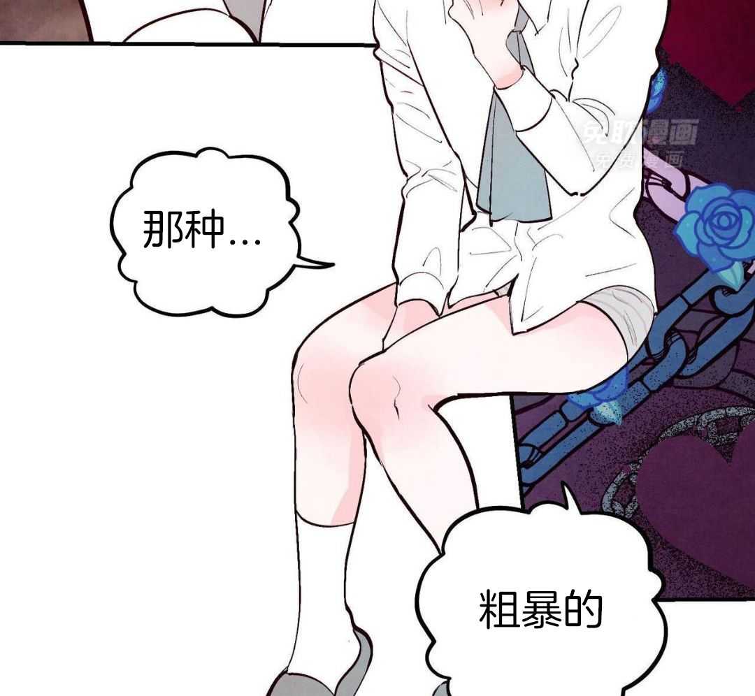 狂热痴汉第77话图