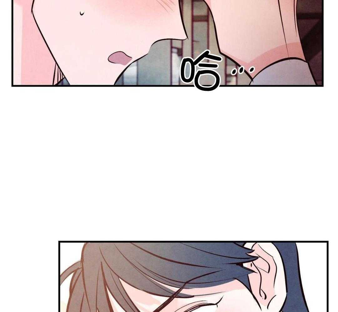 狂热痴汉第77话图