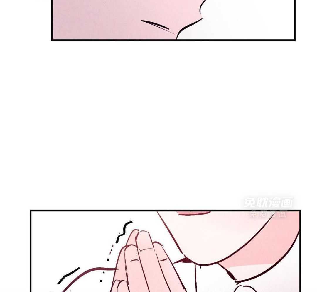 狂热痴汉第77话图