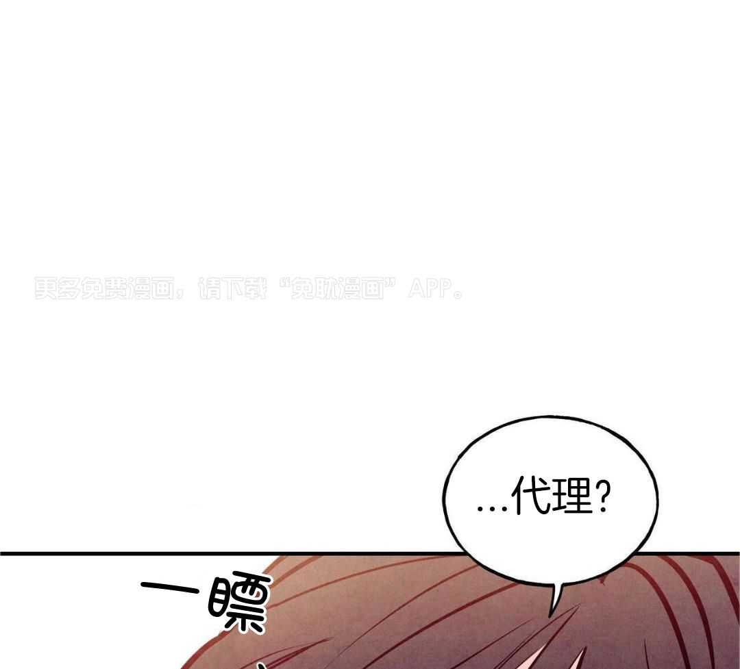 狂热痴汉第78话图