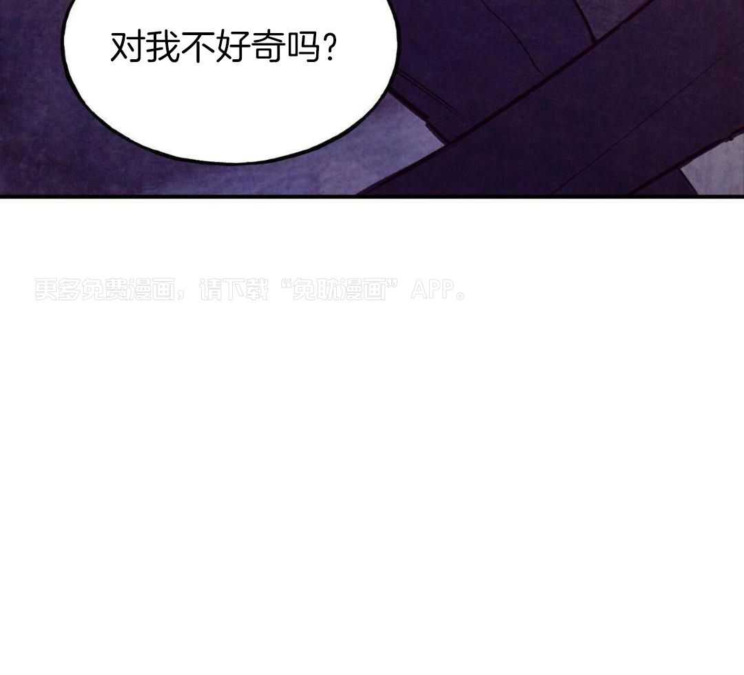 狂热痴汉第78话图