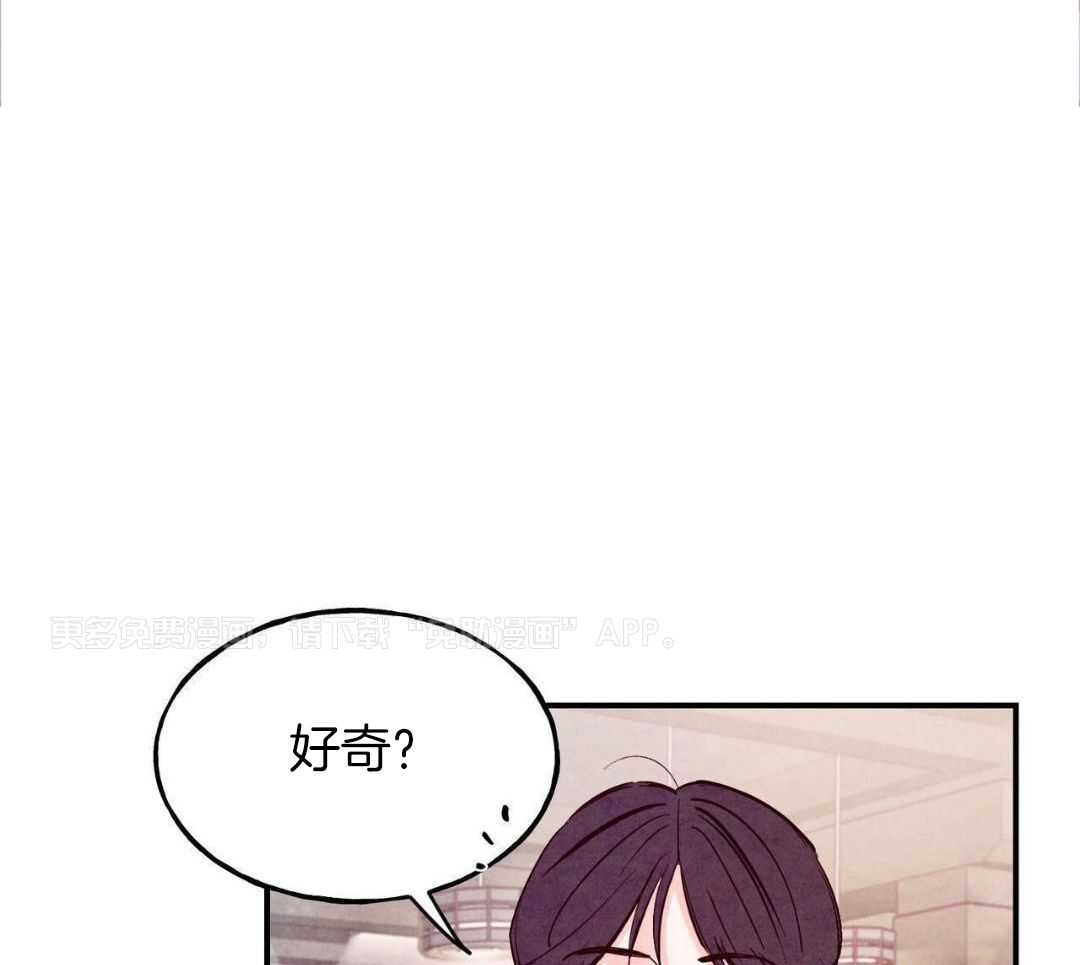 狂热痴汉第79话图