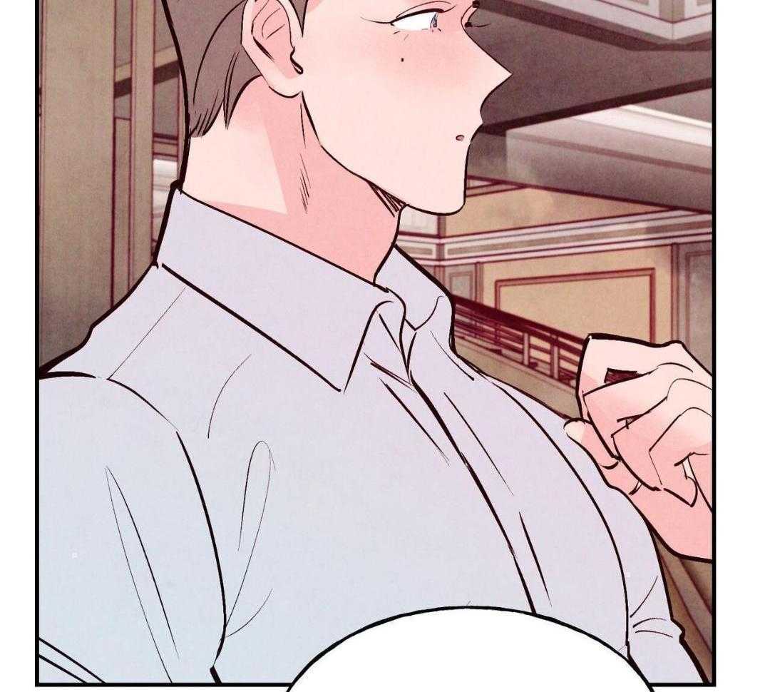 狂热痴汉第79话图