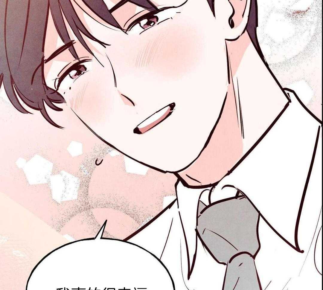 狂热痴汉第79话图