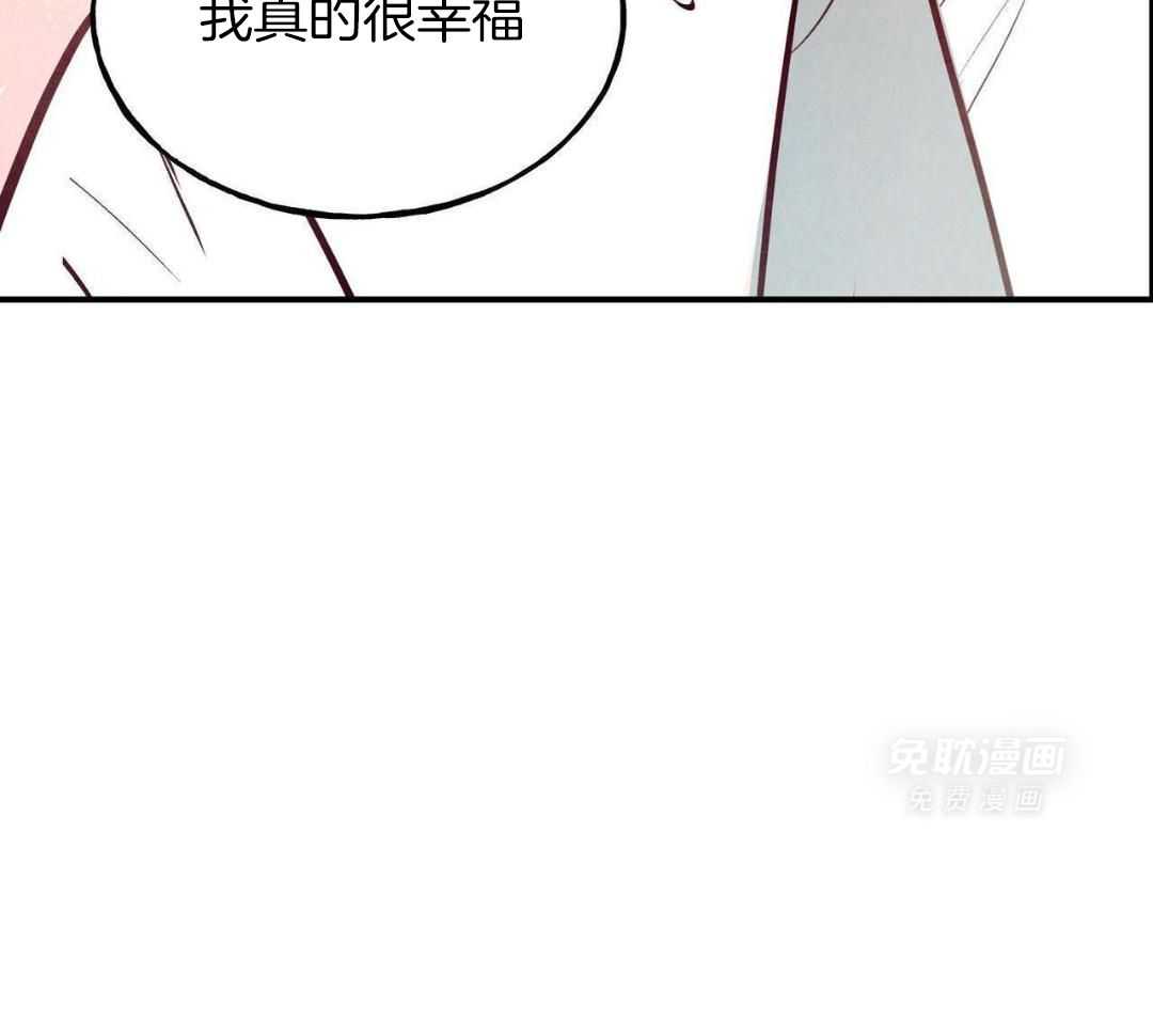 狂热痴汉第79话图