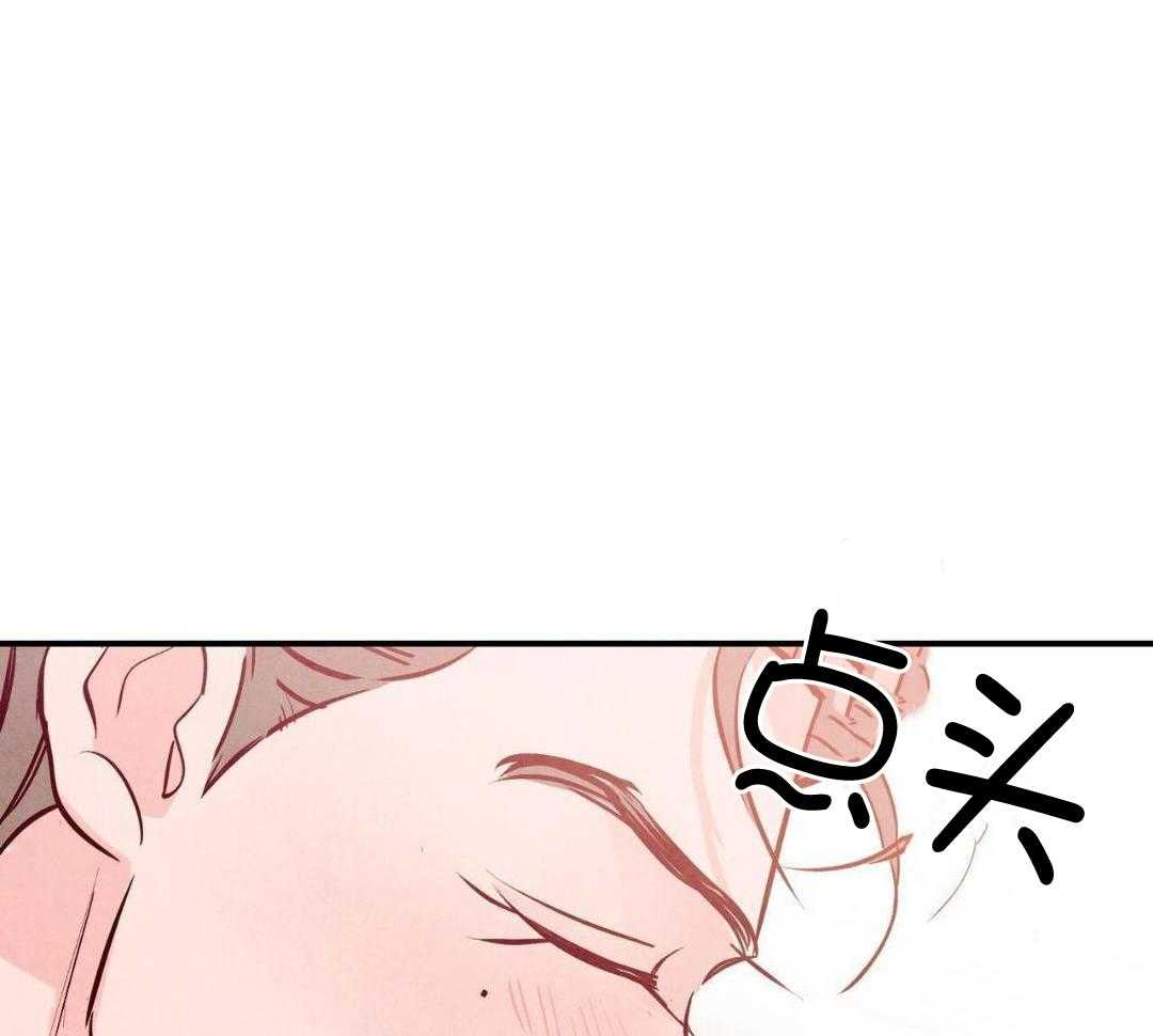 狂热痴汉第79话图