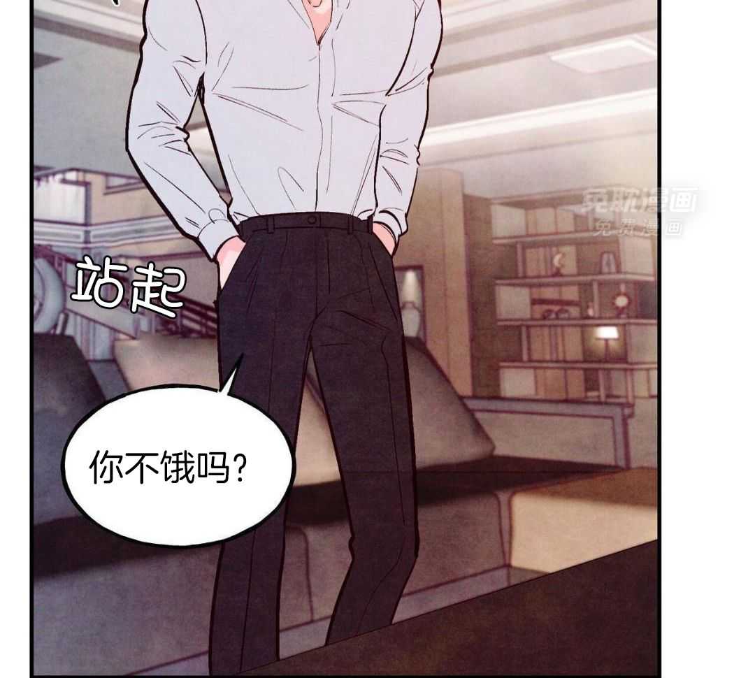 狂热痴汉第79话图