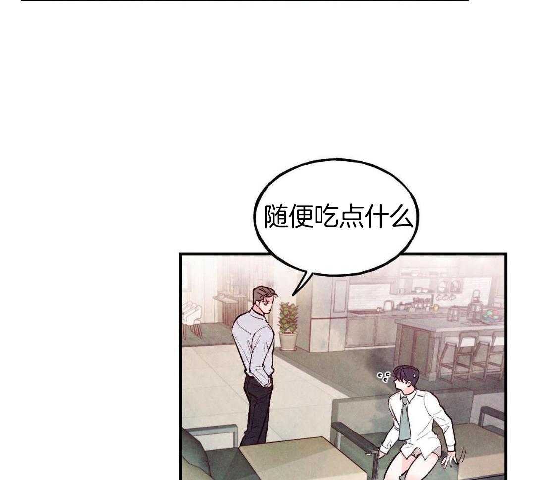 狂热痴汉第79话图