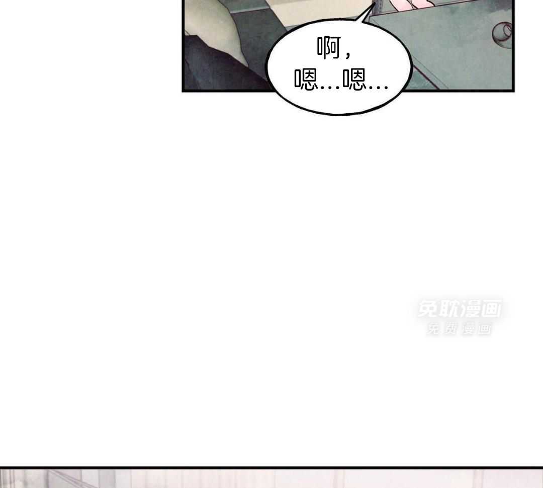 狂热痴汉第79话图