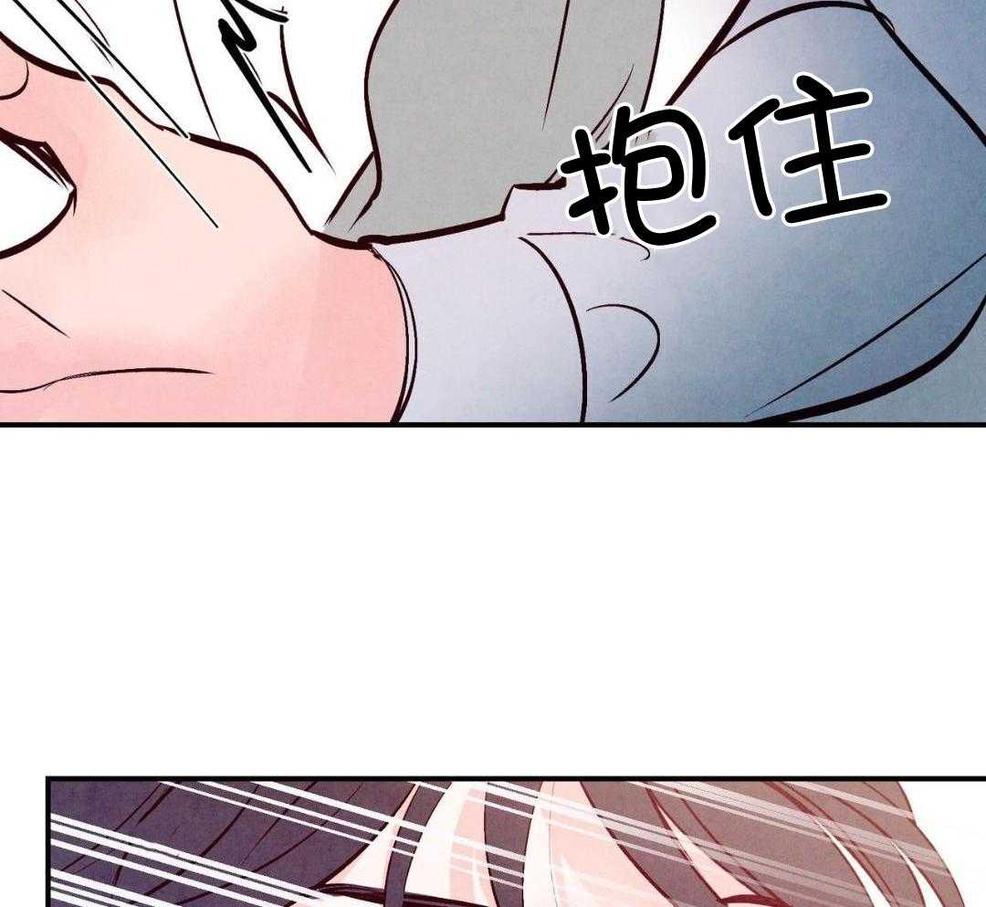 狂热痴汉第79话图