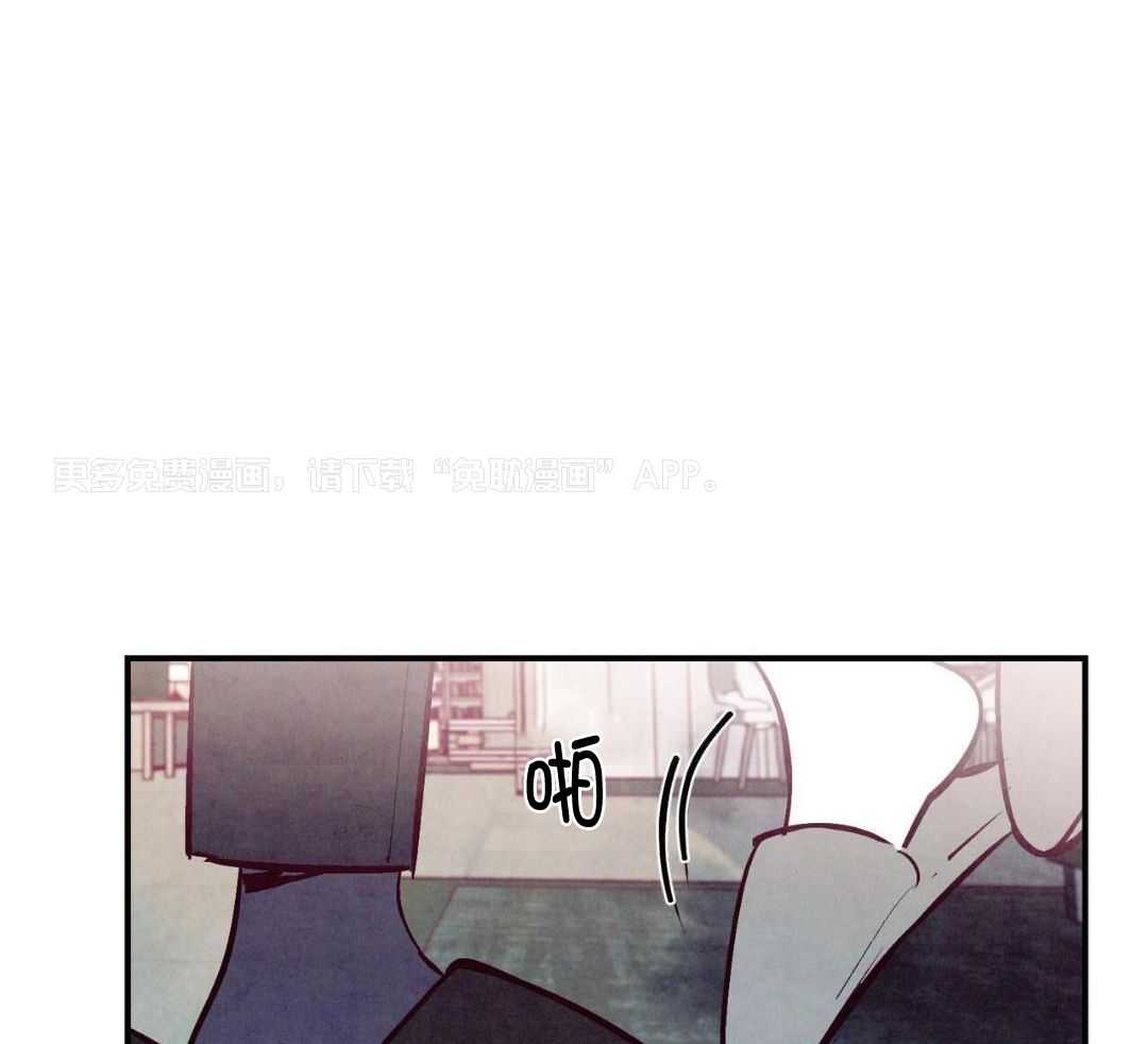 狂热痴汉第80话图