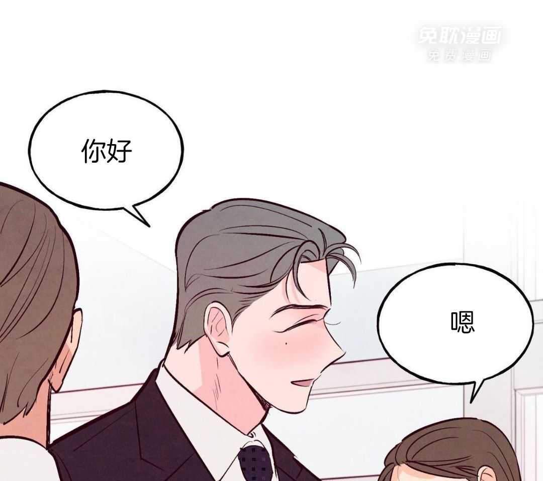 狂热痴汉第80话图