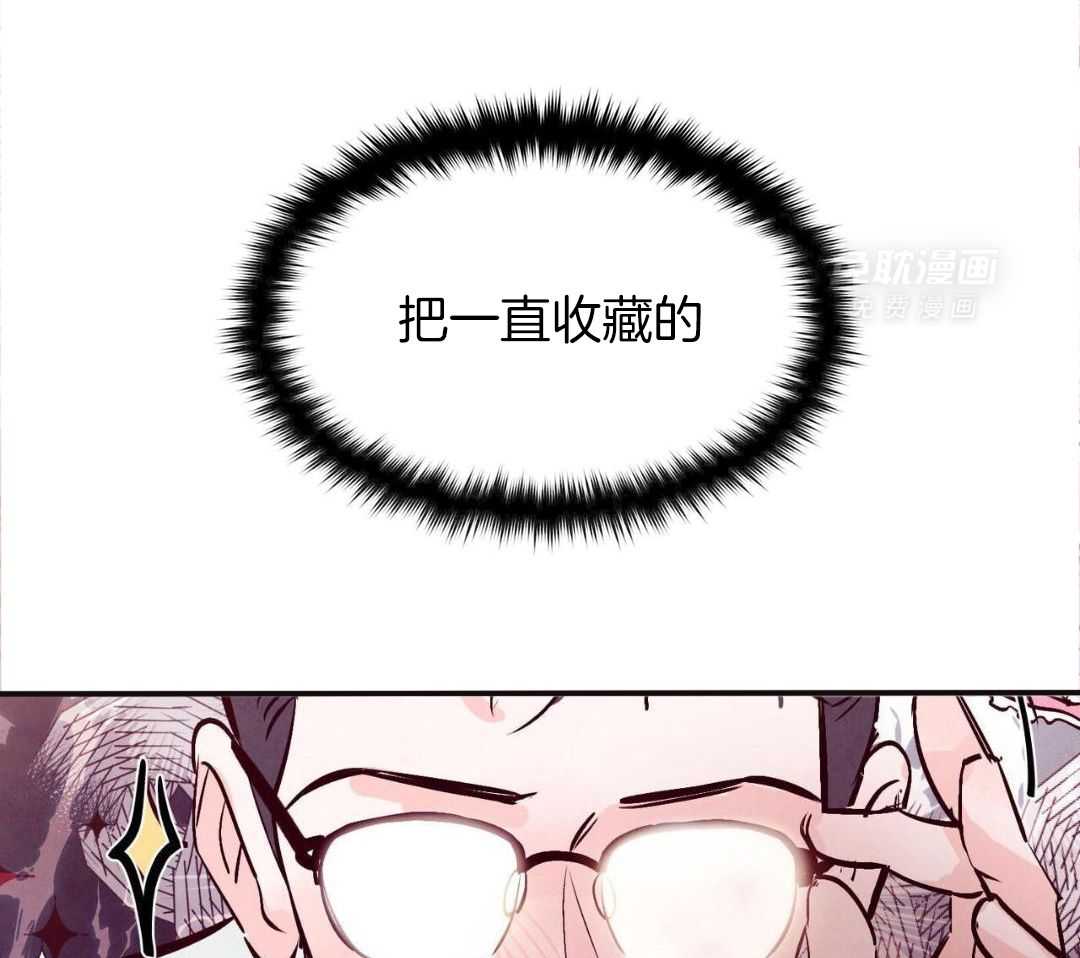 狂热痴汉第80话图