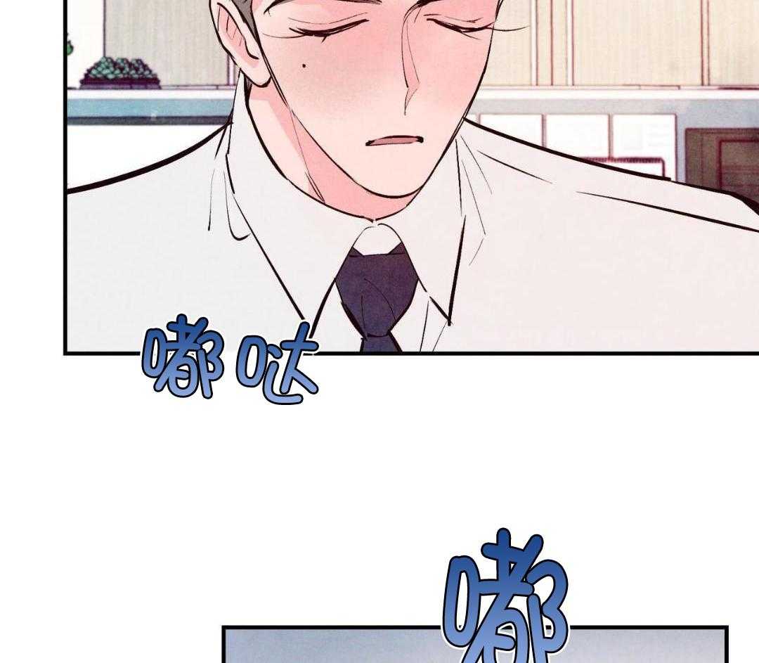 狂热痴汉第81话图