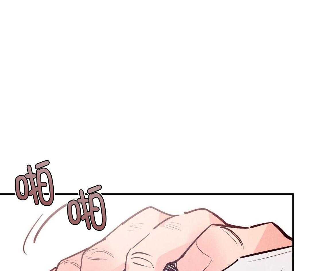 狂热痴汉第81话图