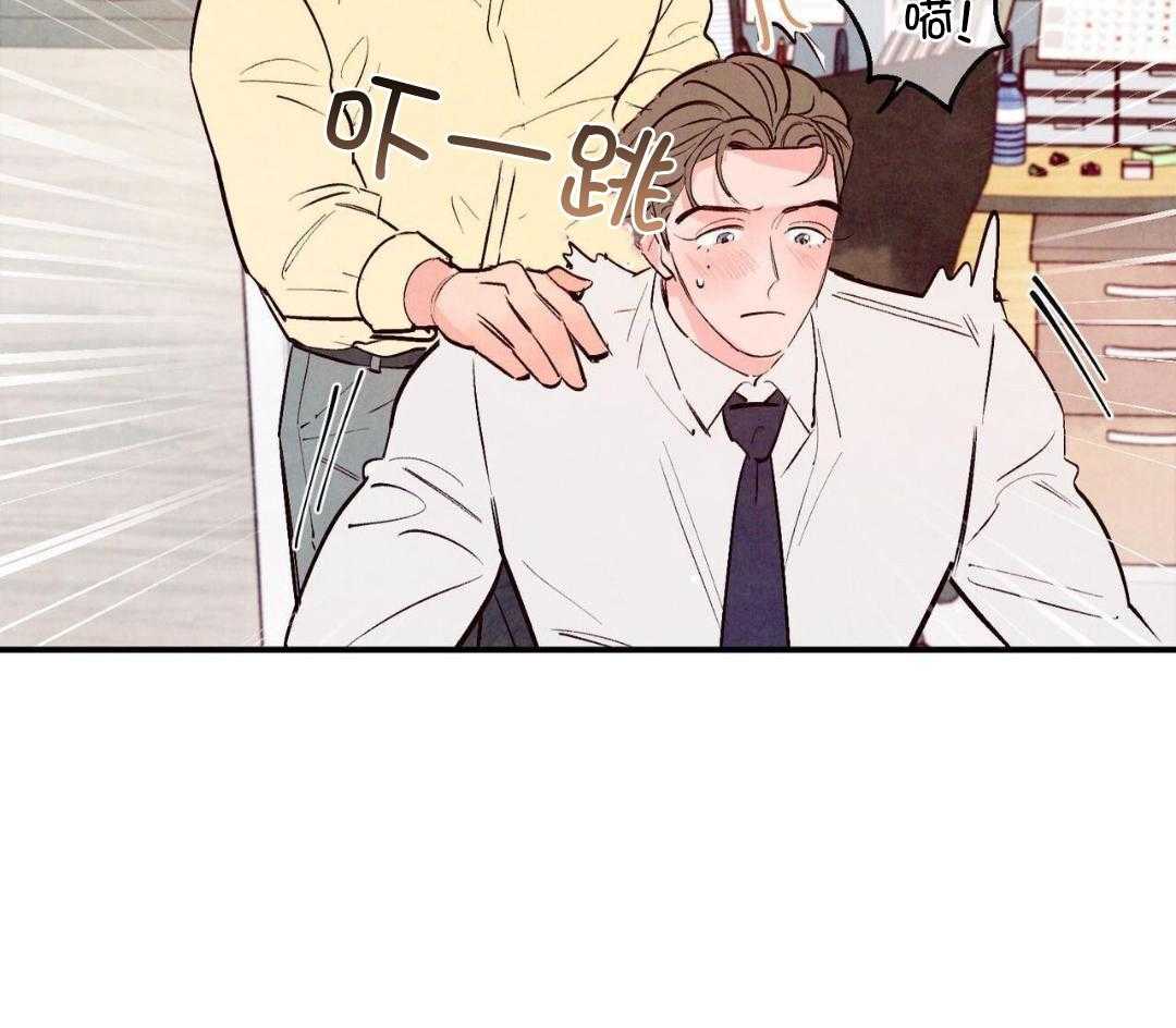 狂热痴汉第81话图